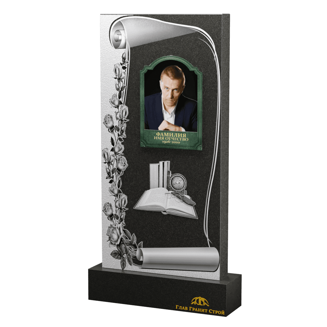 Оформление 0103