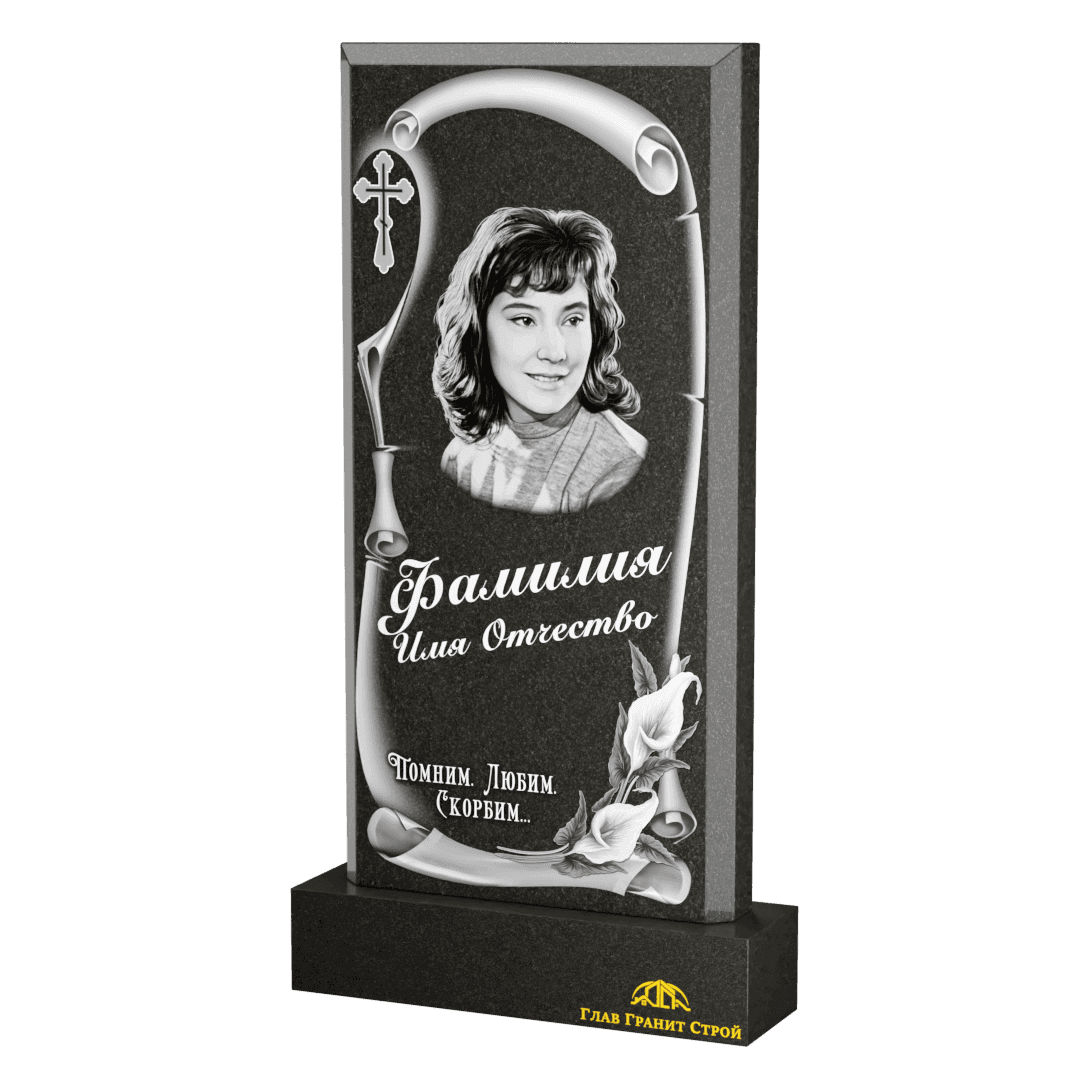 Оформление 0105