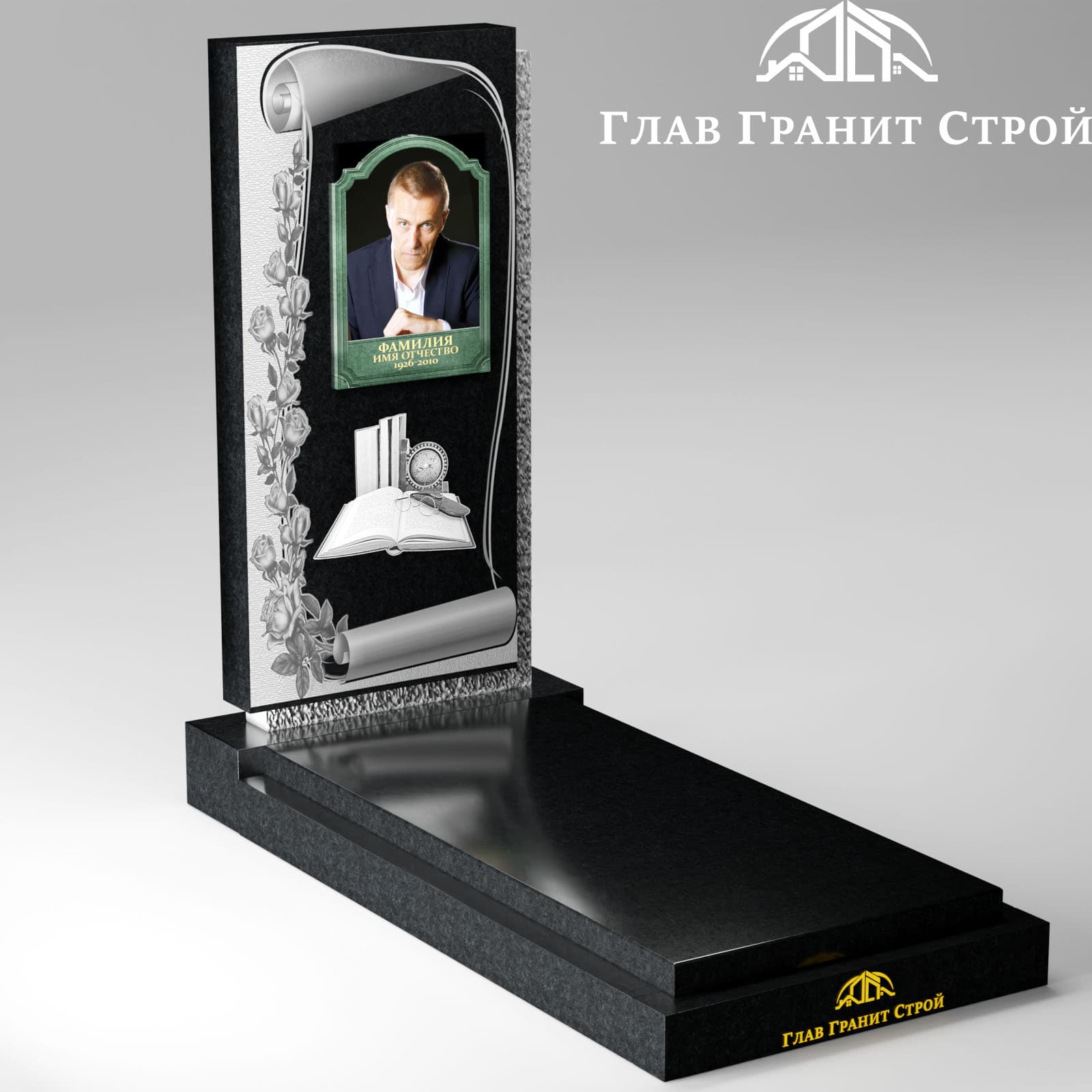 В01-06 надгробка