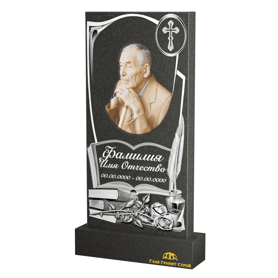 Оформление 0114