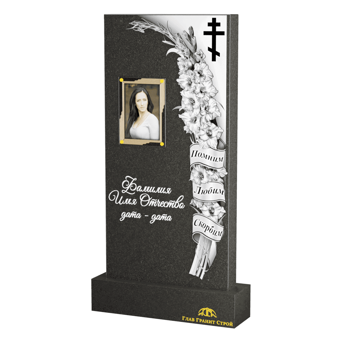 Оформление 0121