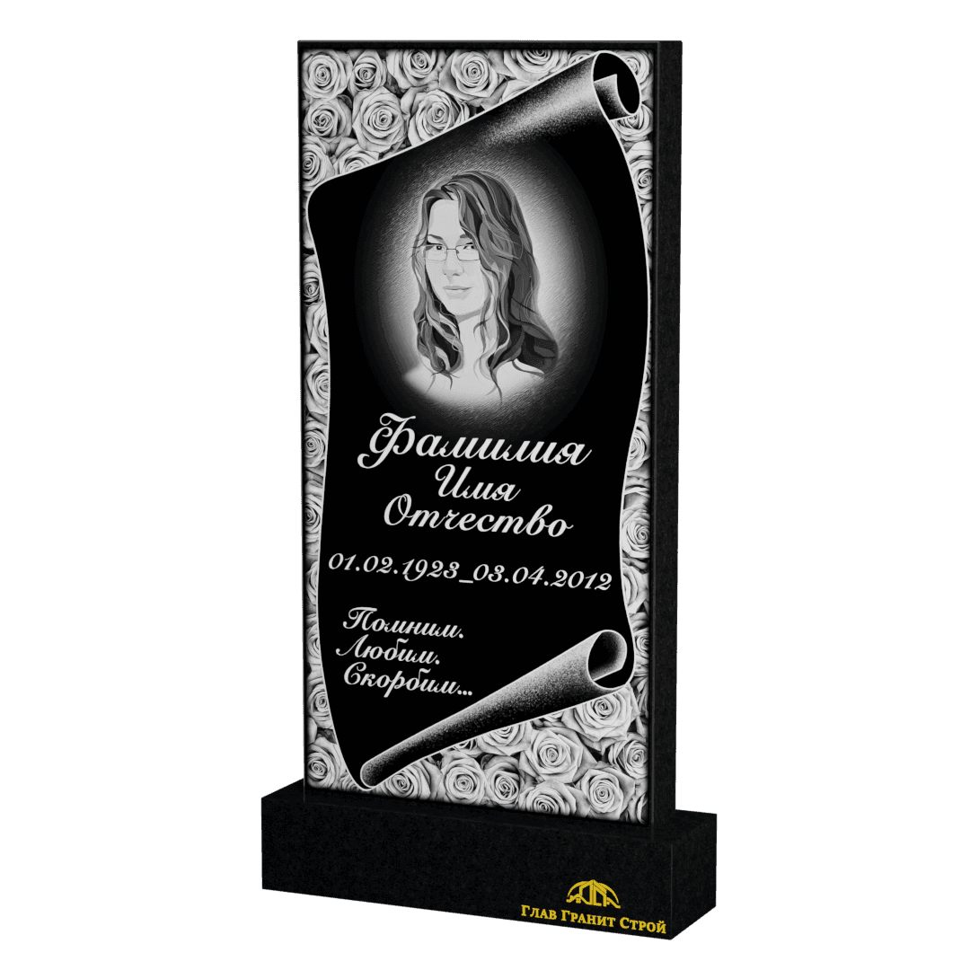 Оформление 0123