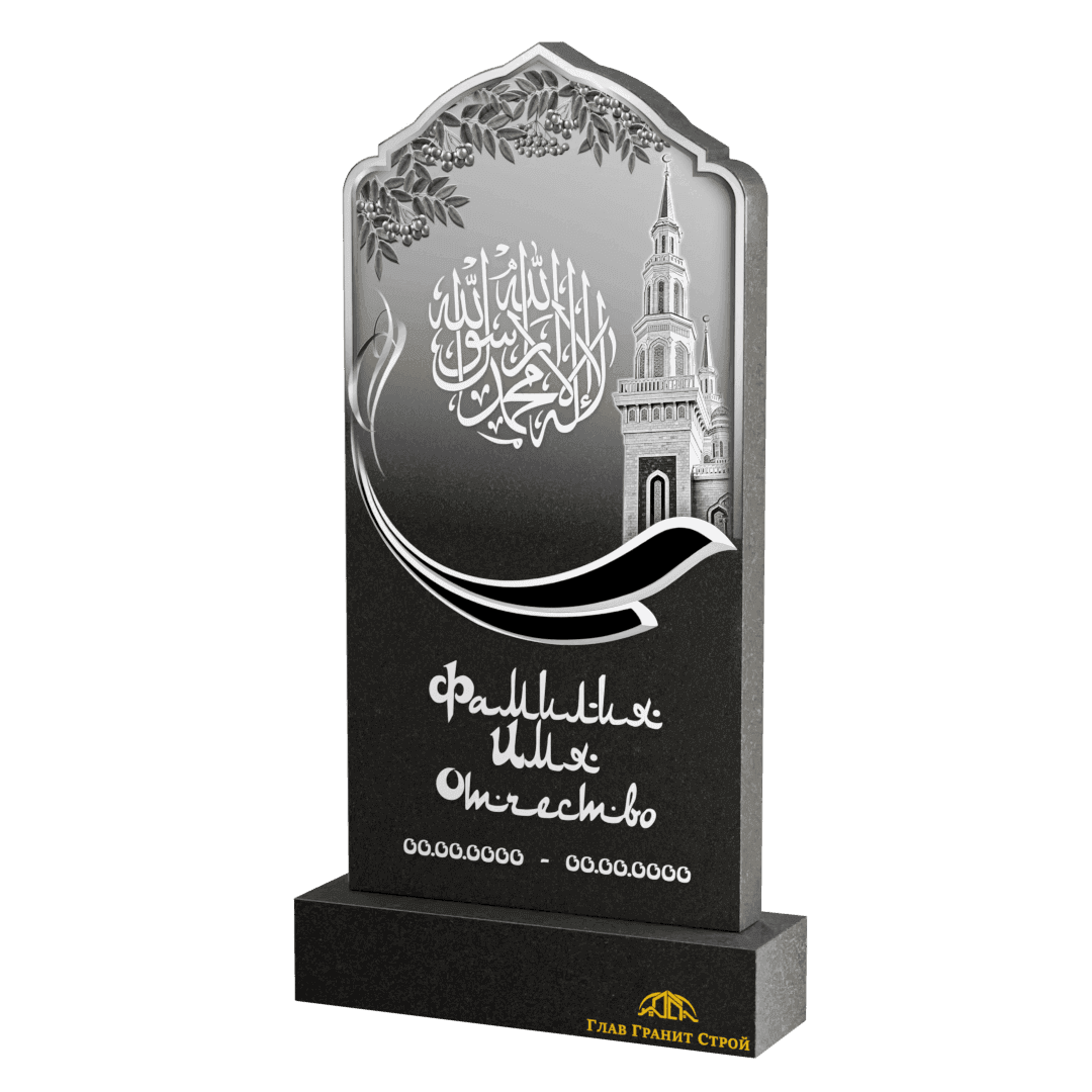 Оформление 0170