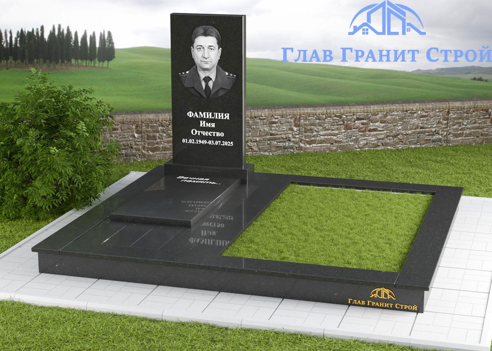 Комплекс В24-13