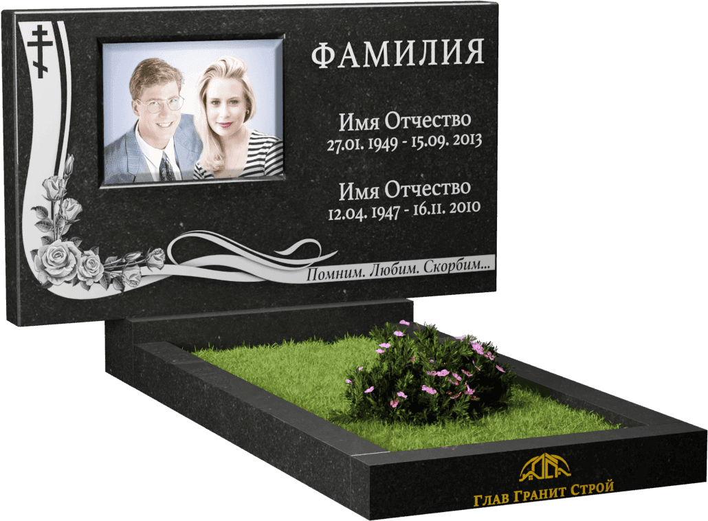 Г01-01 цветник