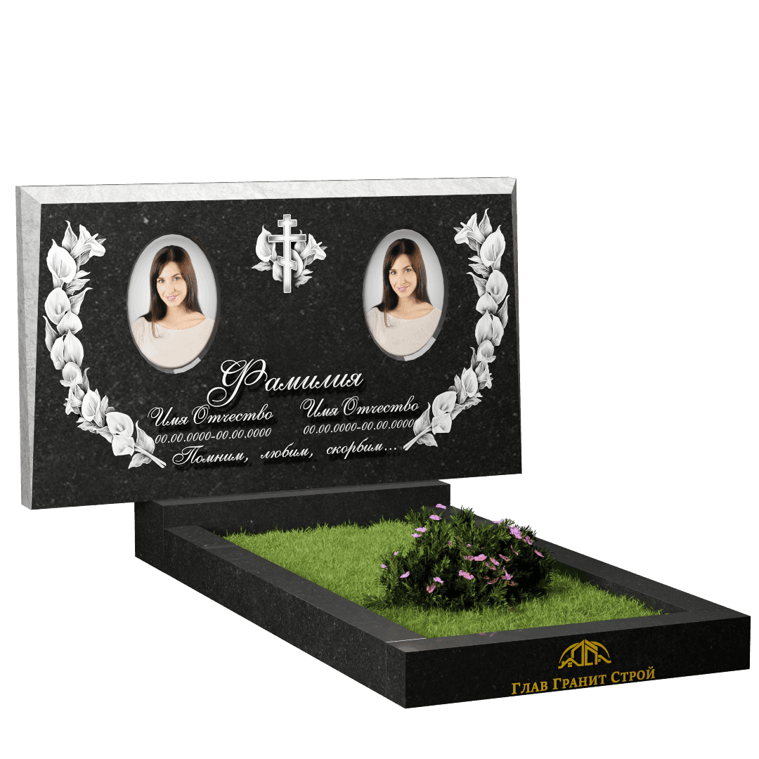 Г01-02 цветник