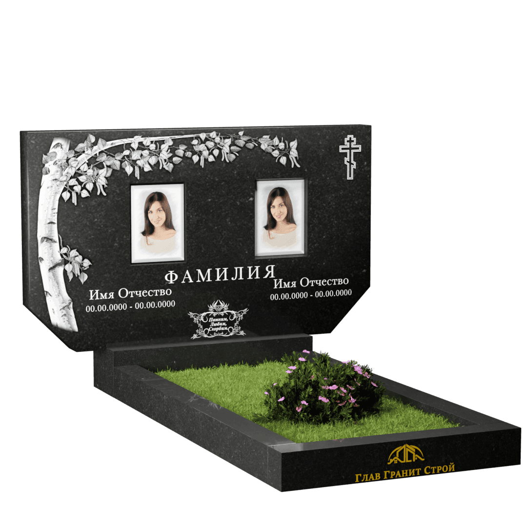 Г01-04 цветник