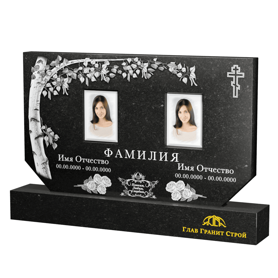 Г01-04 Горизонт усеченный