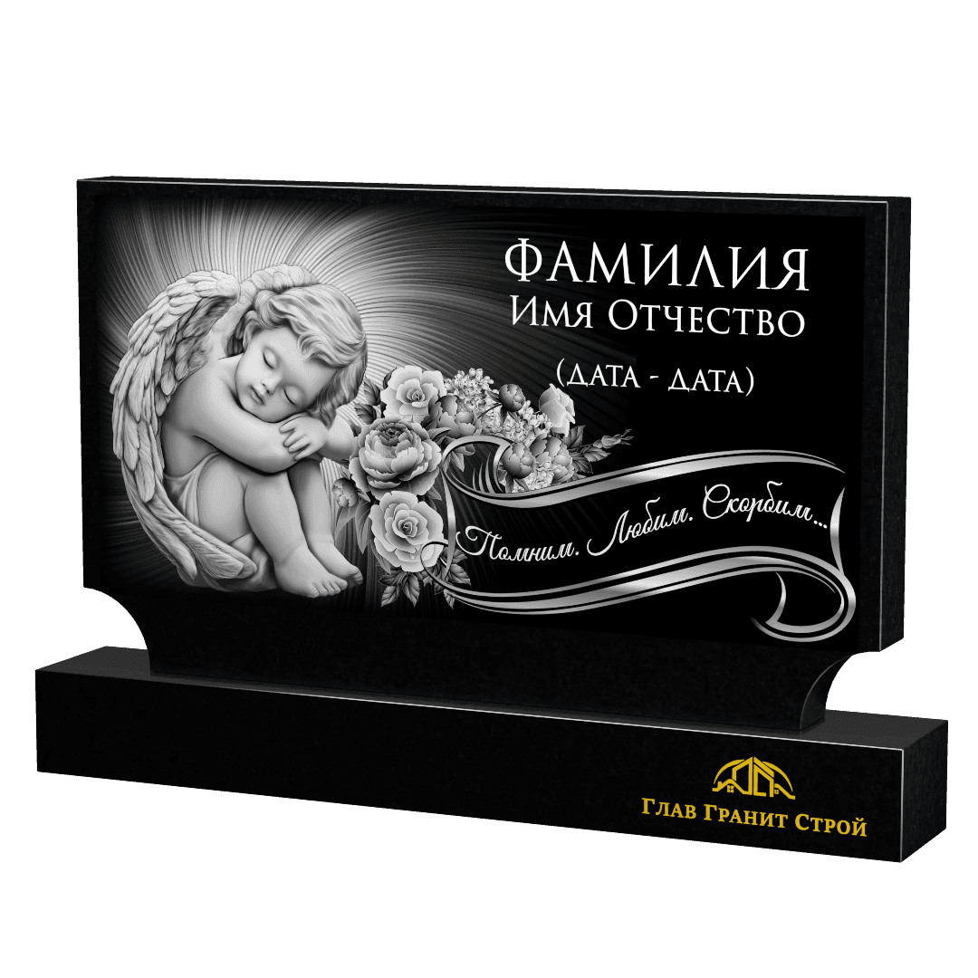 Г01-05 Горизонт 