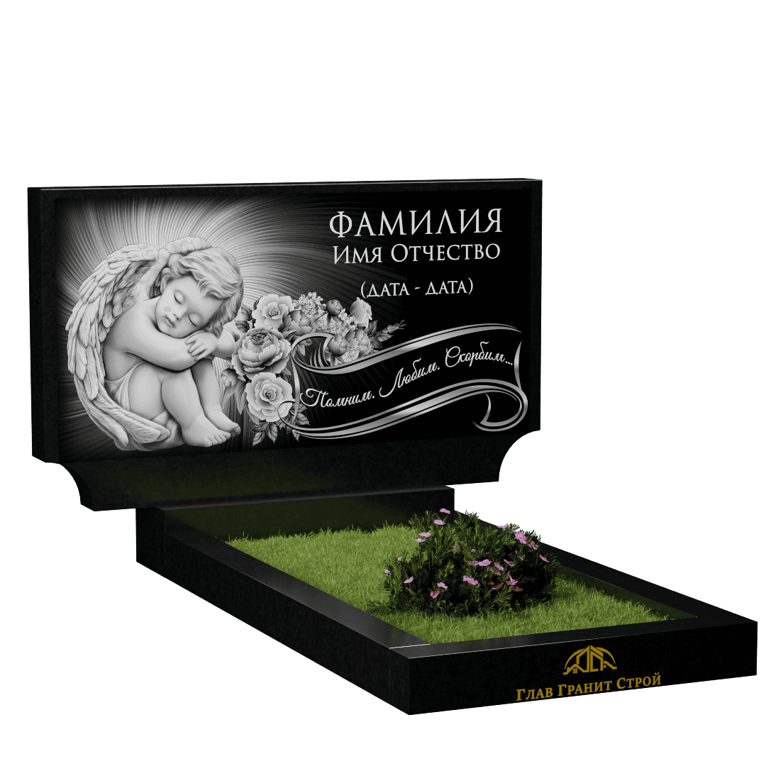 Г01-05 цветник