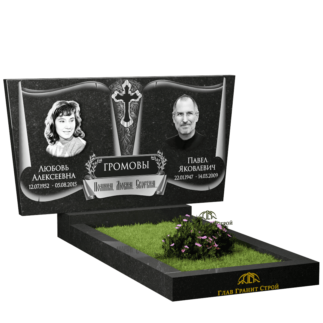 Г01-06 цветник