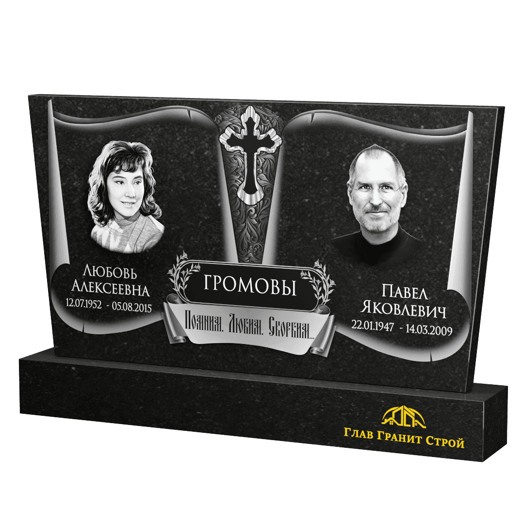 Г01-06 Горизонт