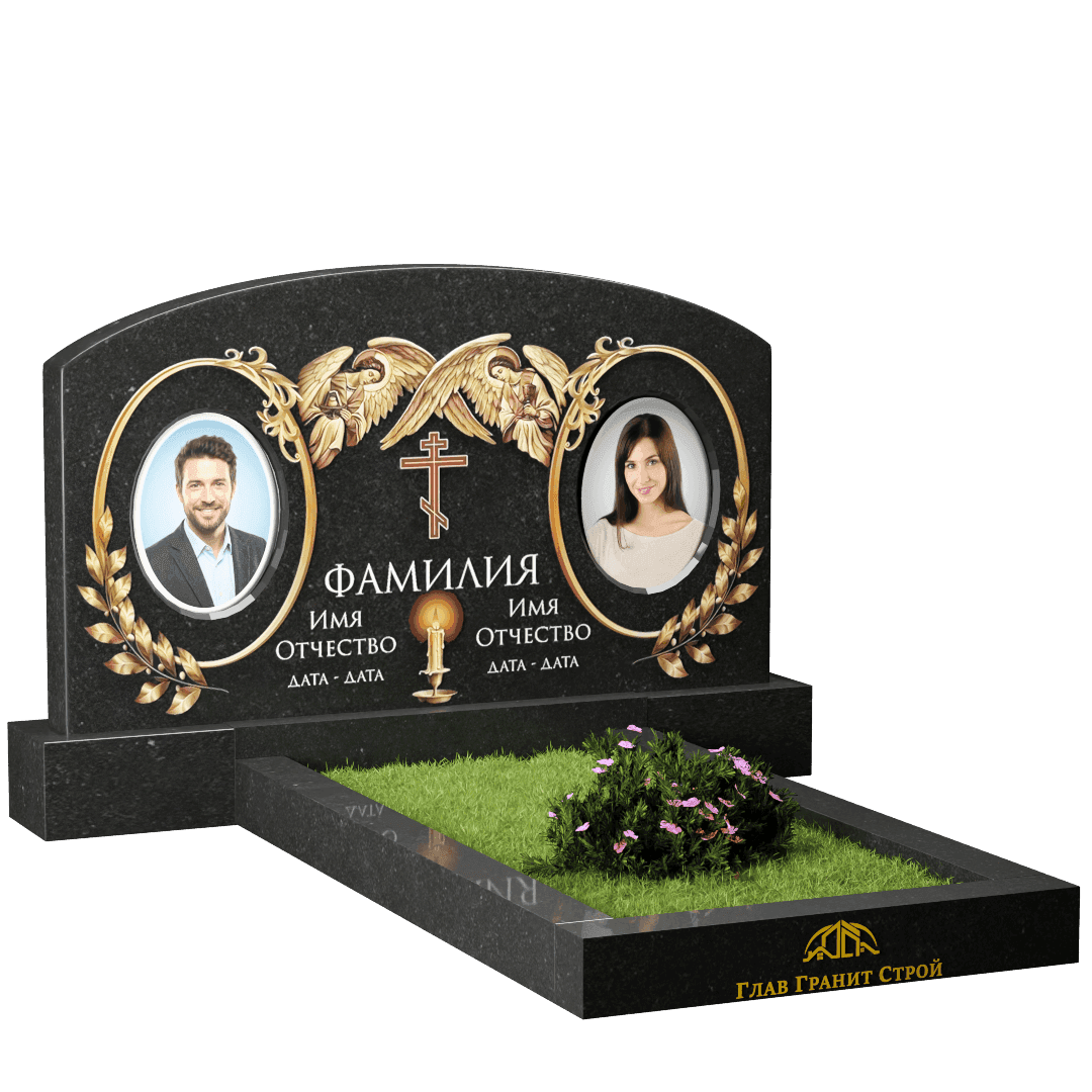 Г02-01 Горизонт Экран цветник