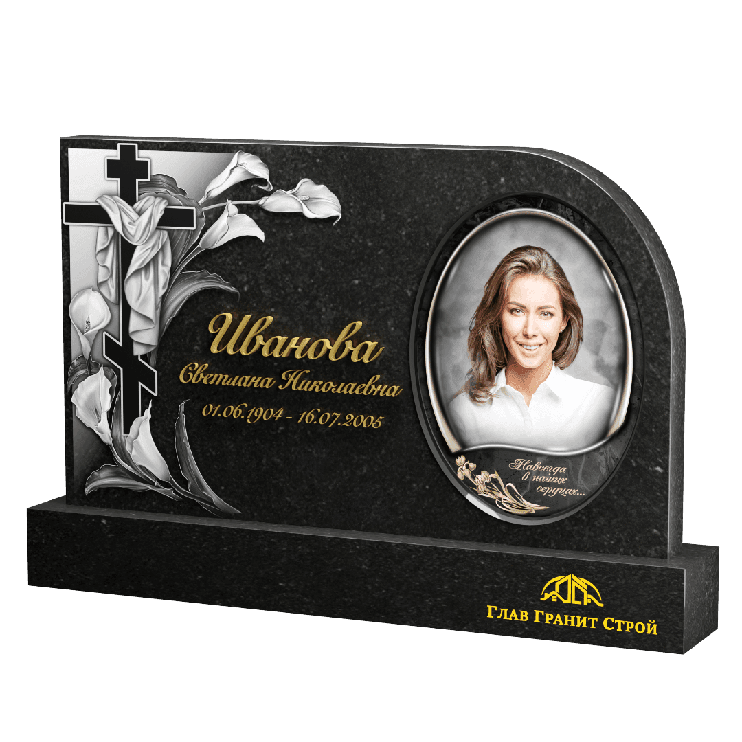 Г02-06 оформление