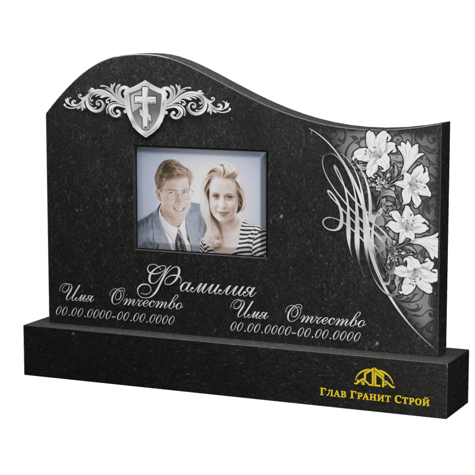 Г03-01 Горизонт Волна 