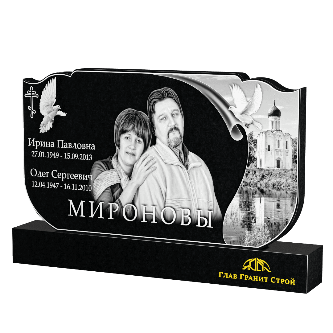 Г03-04 Горизонт по гравировке букинский