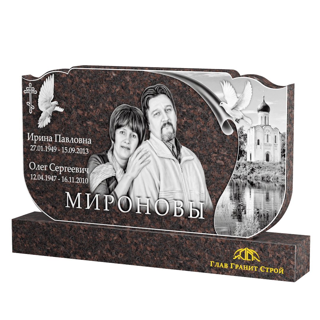 Г03-04 Горизонт по гравировке дымовский