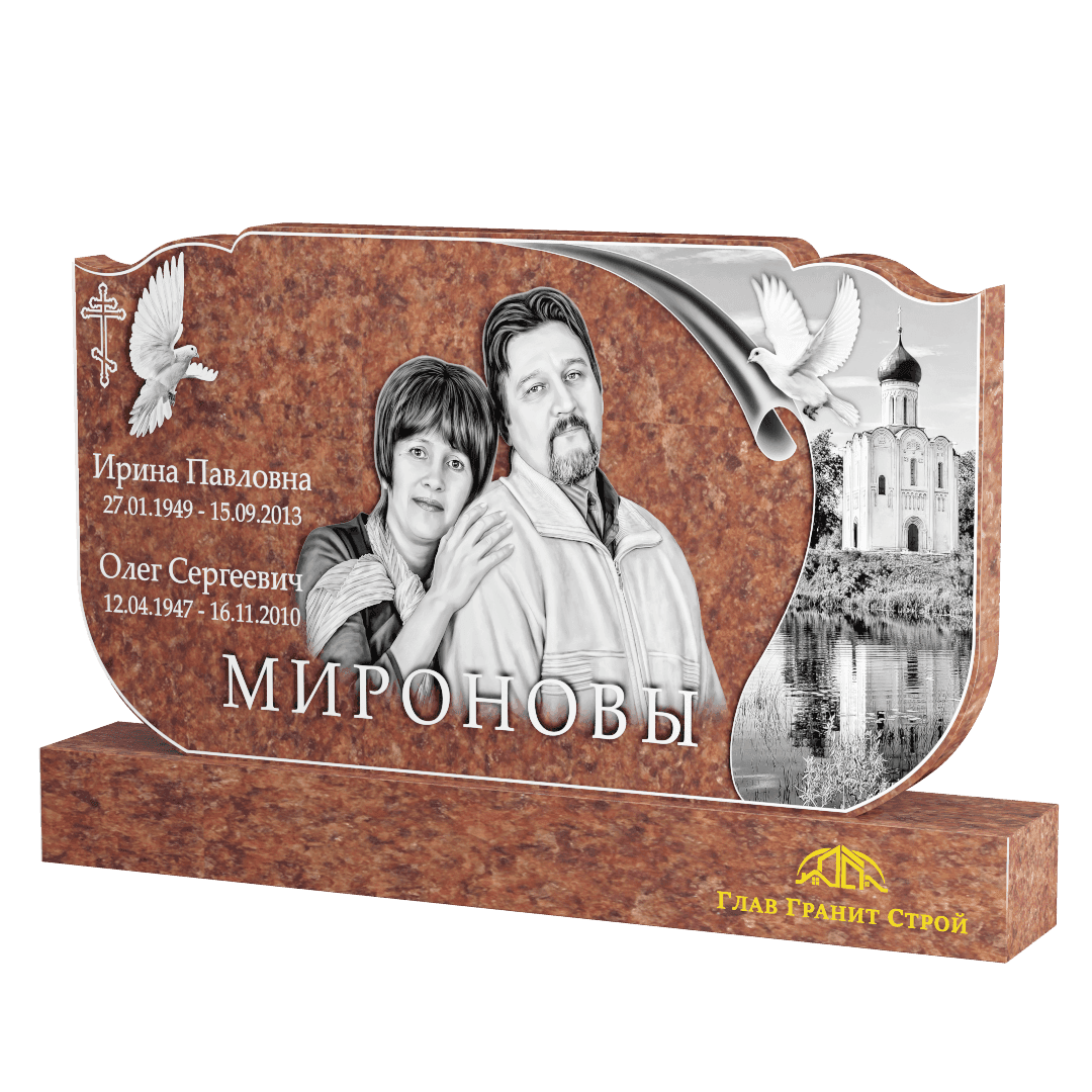 Г03-04 Горизонт по гравировке лезниковский