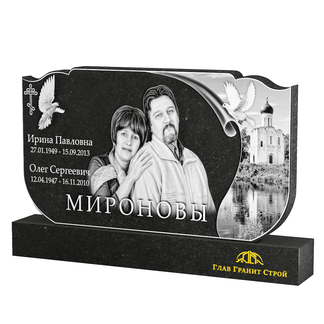 Г03-04 Горизонт по гравировке диабаз