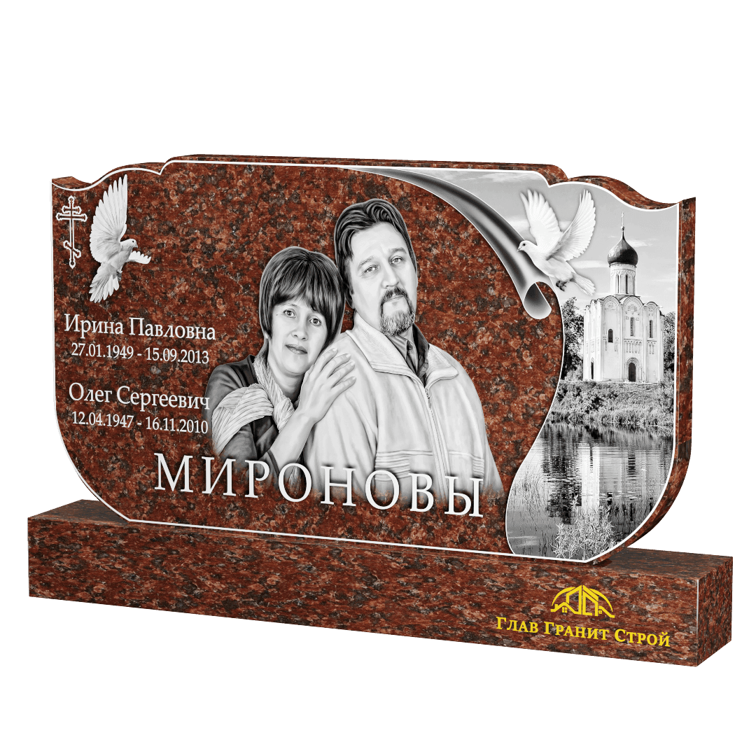 Г03-04 Горизонт по гравировке капустинский Оформление 0306