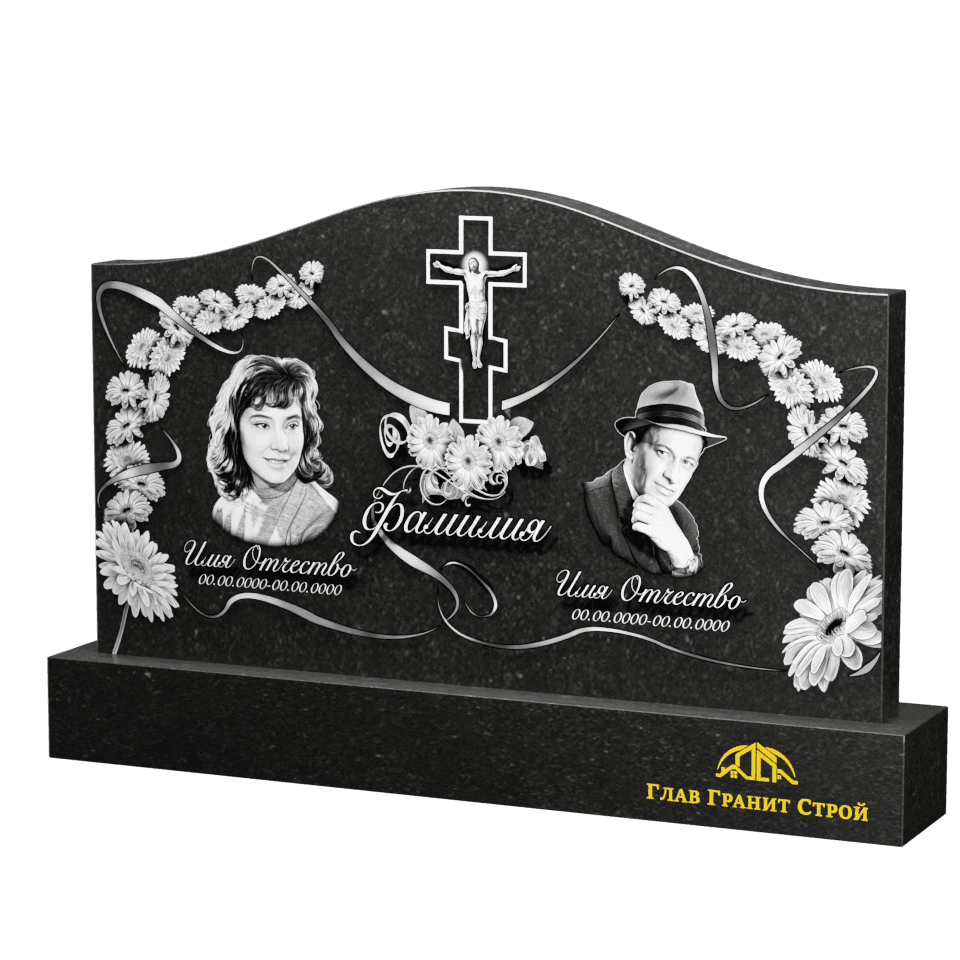 Г03-05 Горизонт Наполеон