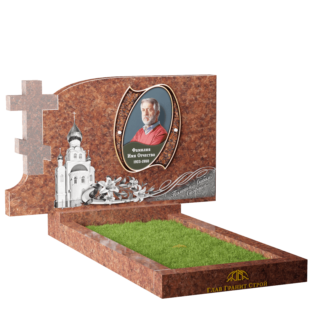 Г04-04 Горизонт Крест слева цветник