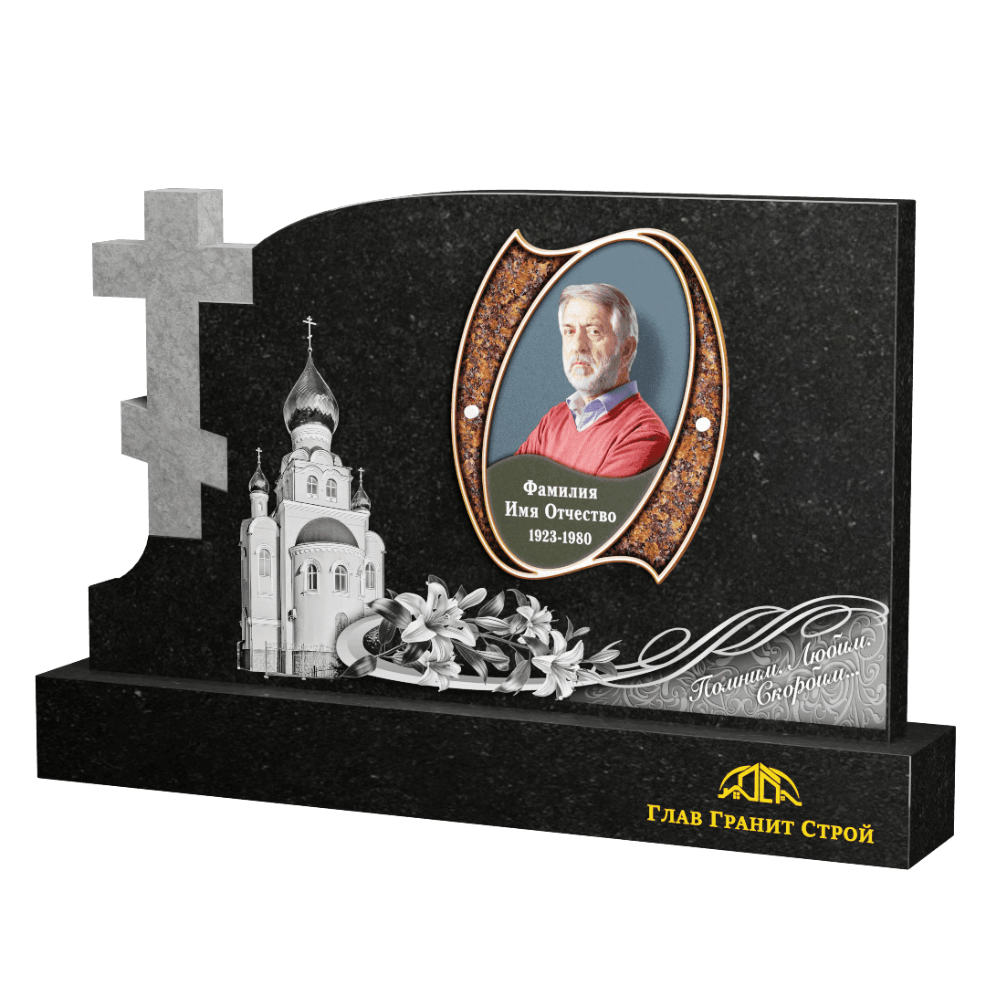 Г04-04 Горизонт Крест слева