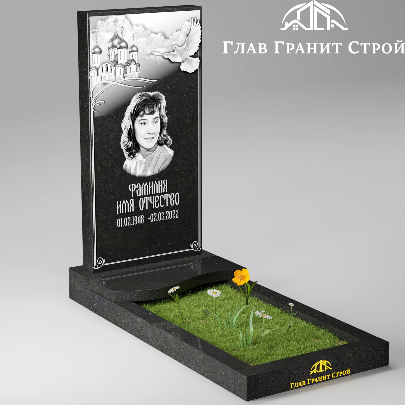 Оформление 0108 цветник