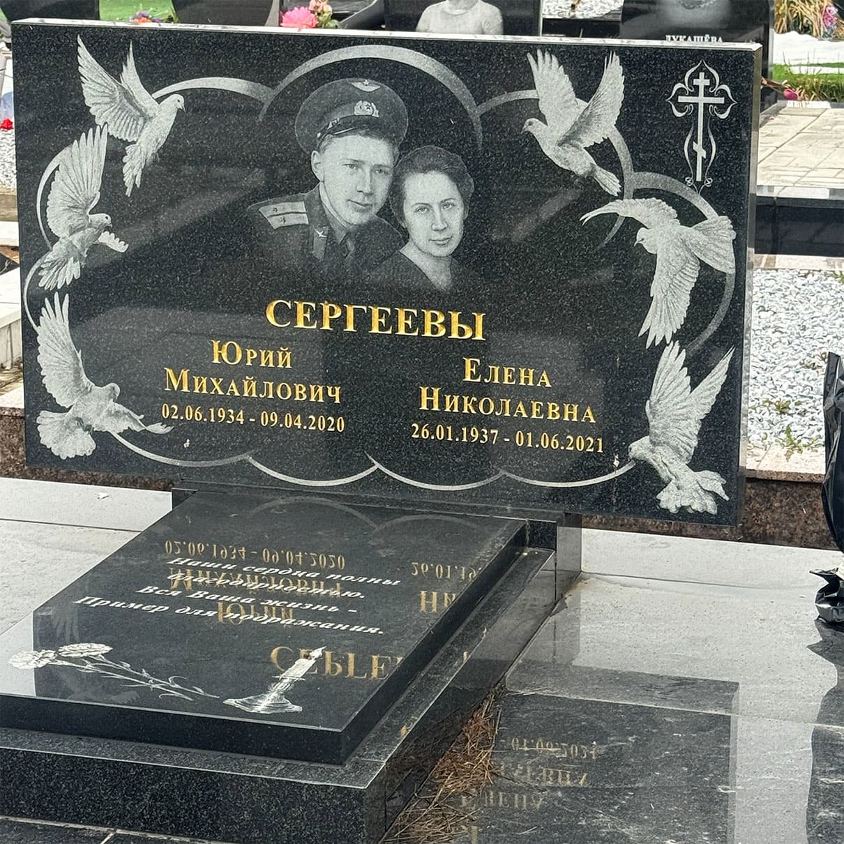 Оформление 0409