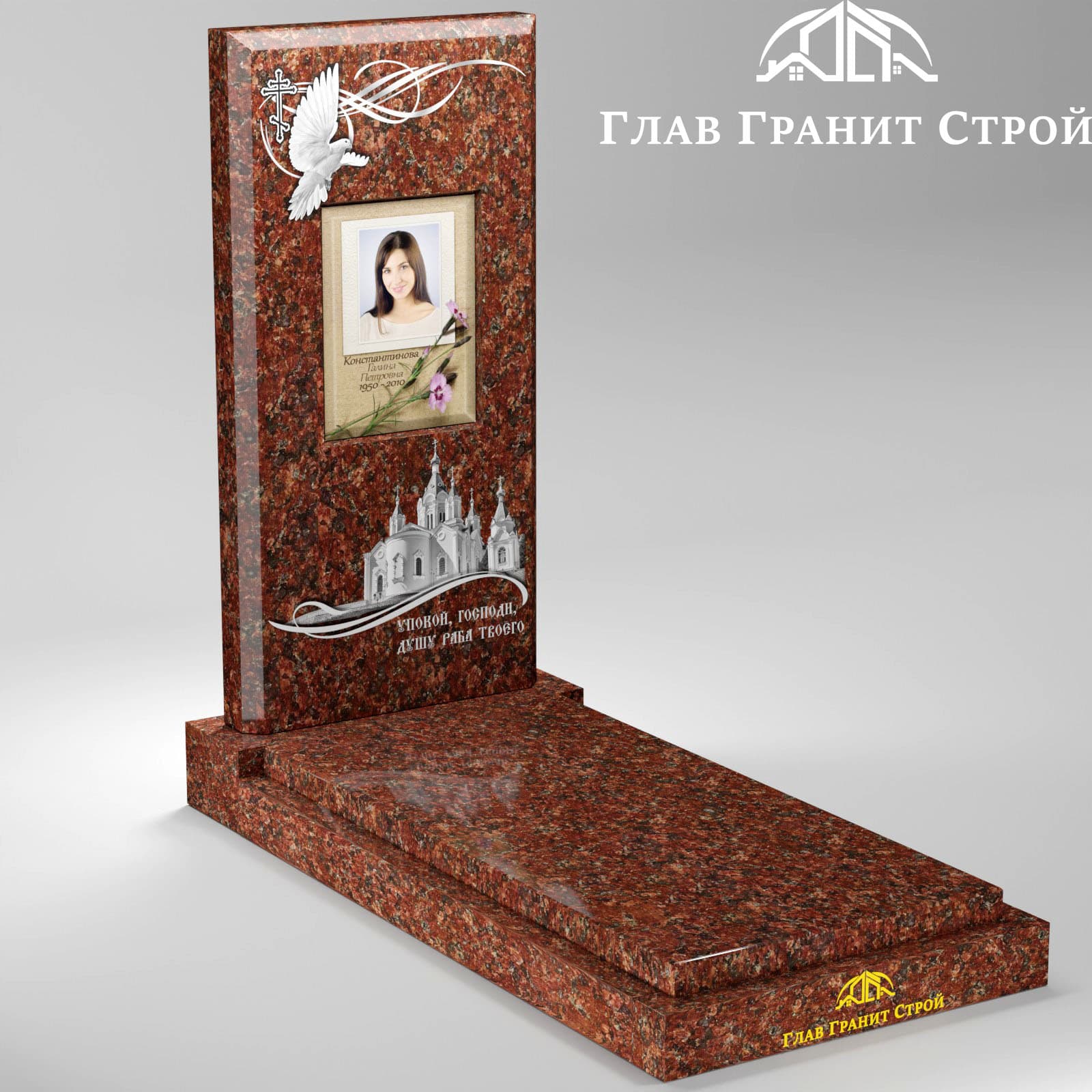 Стела с прямой фаской с надгробной плитой