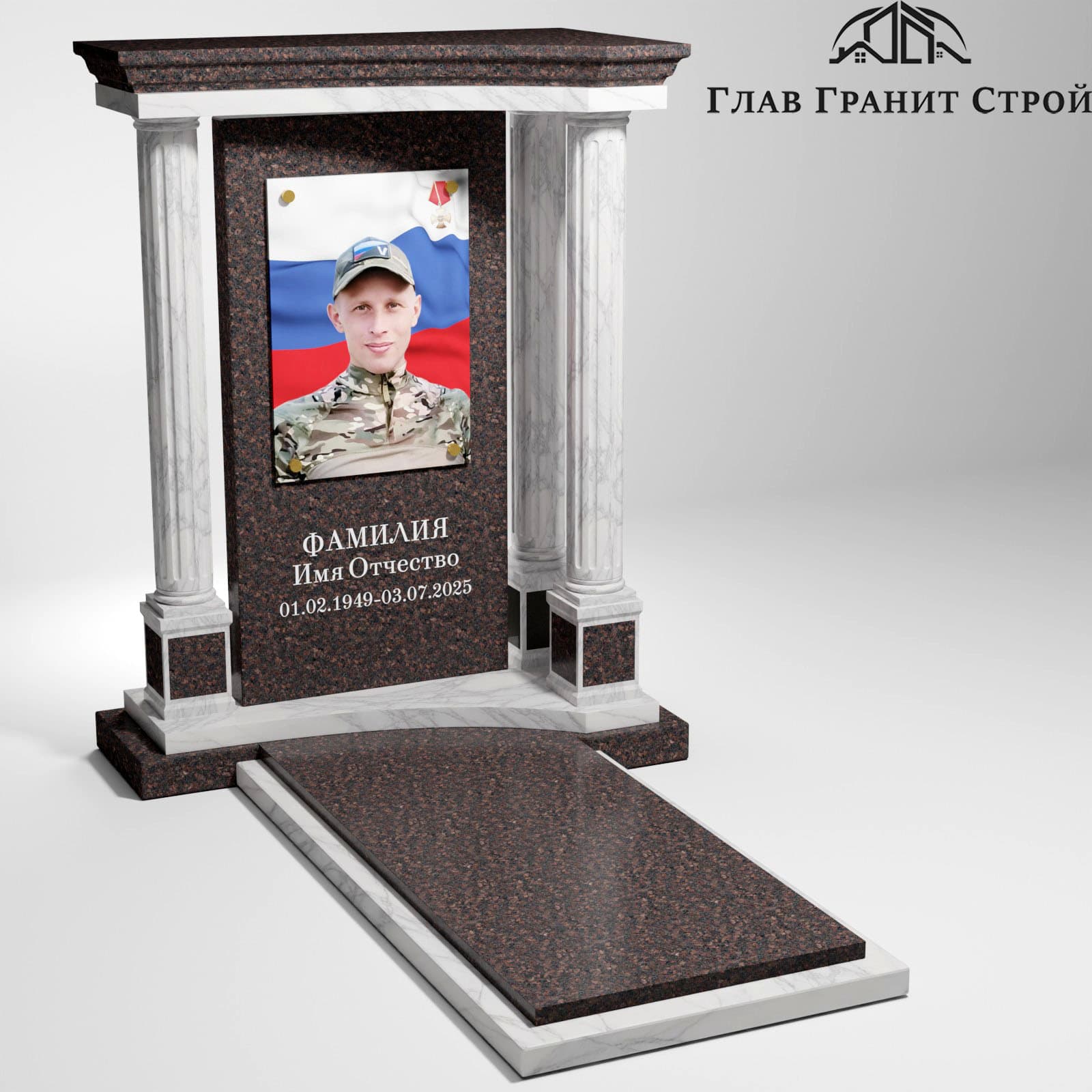 Комбинированный памятник КП07-02