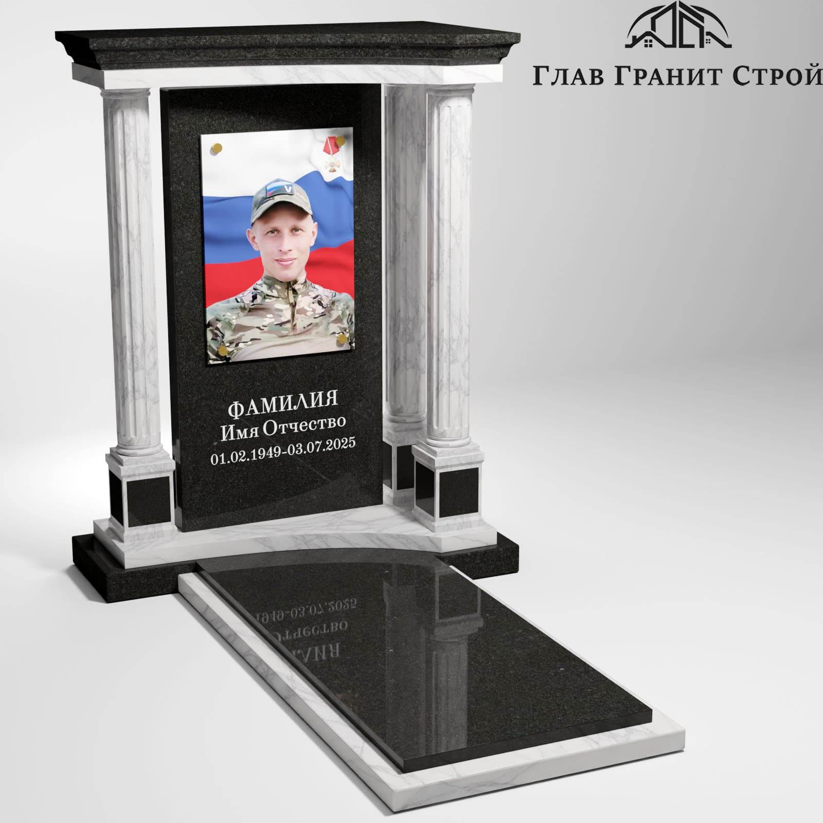 Комбинированный памятник КП07-01