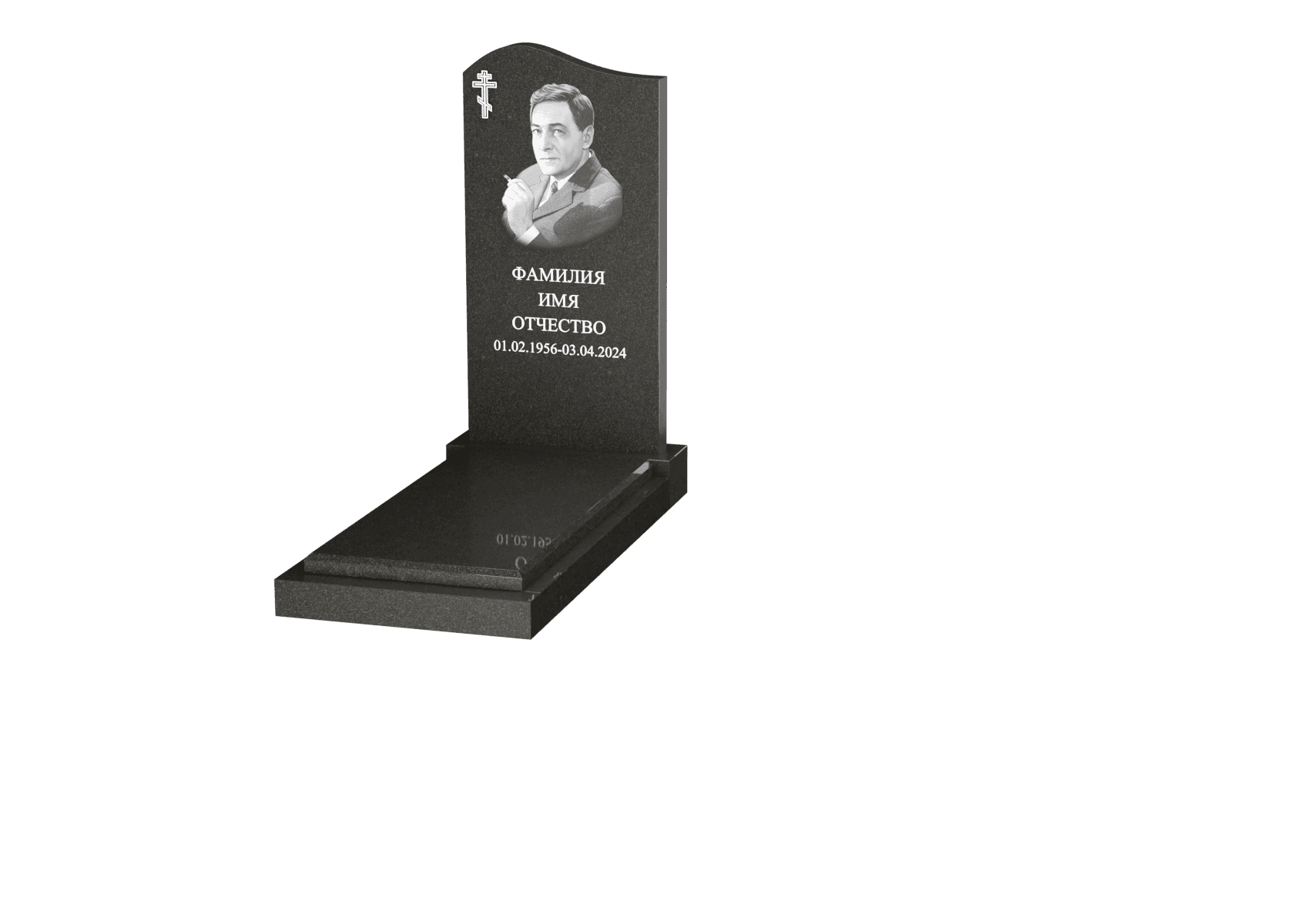 Т25-12 памятник