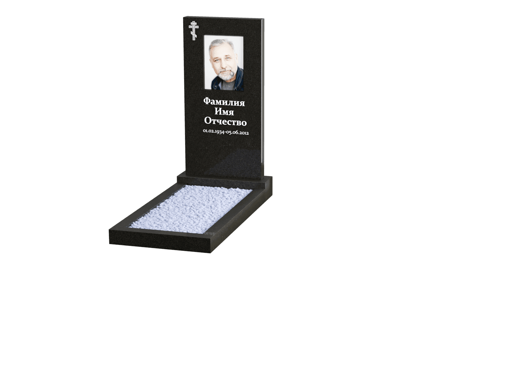 Т25-15 памятник