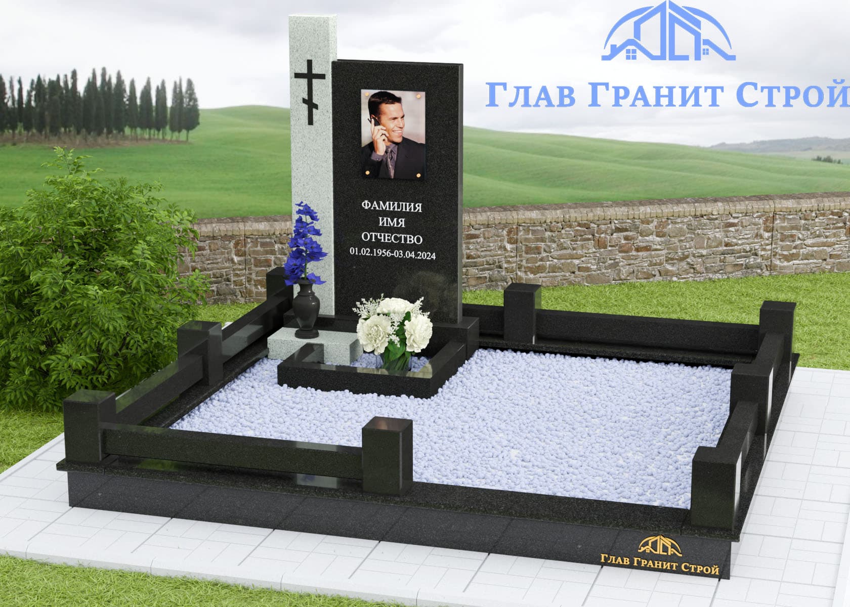 Комплекс Т25-26