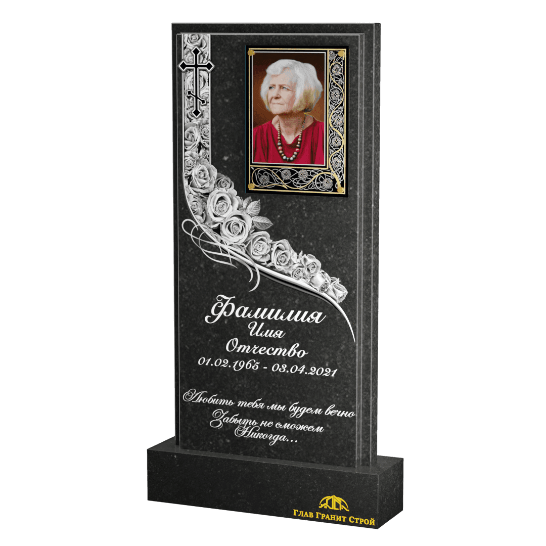 Прямоугольная стела из габбро-диабаза с фигурными фасками и с оформлением