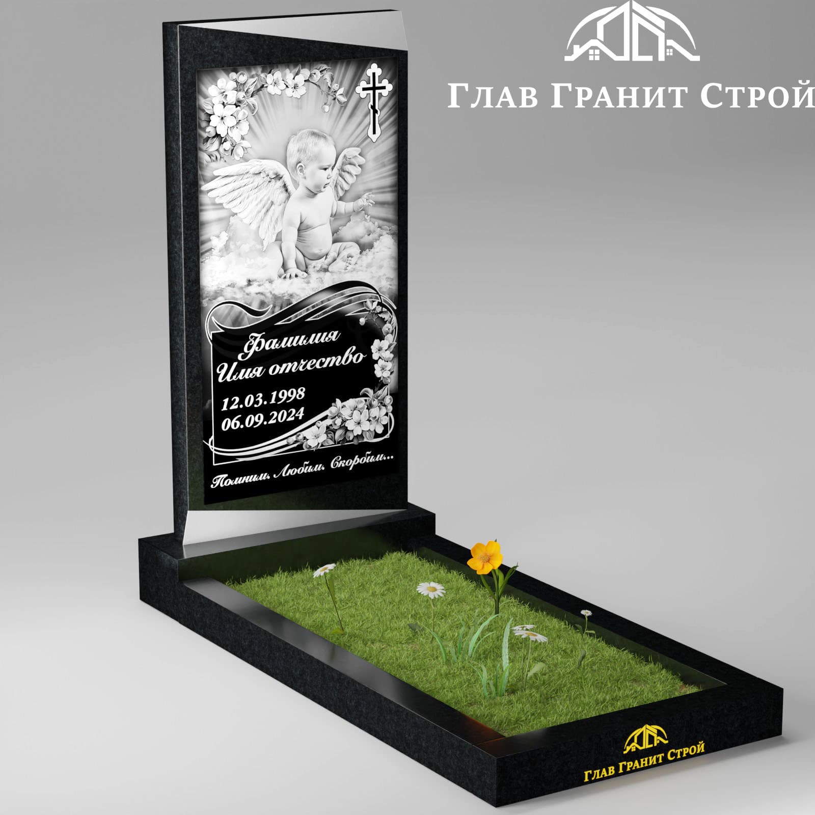 В01-07 цветник