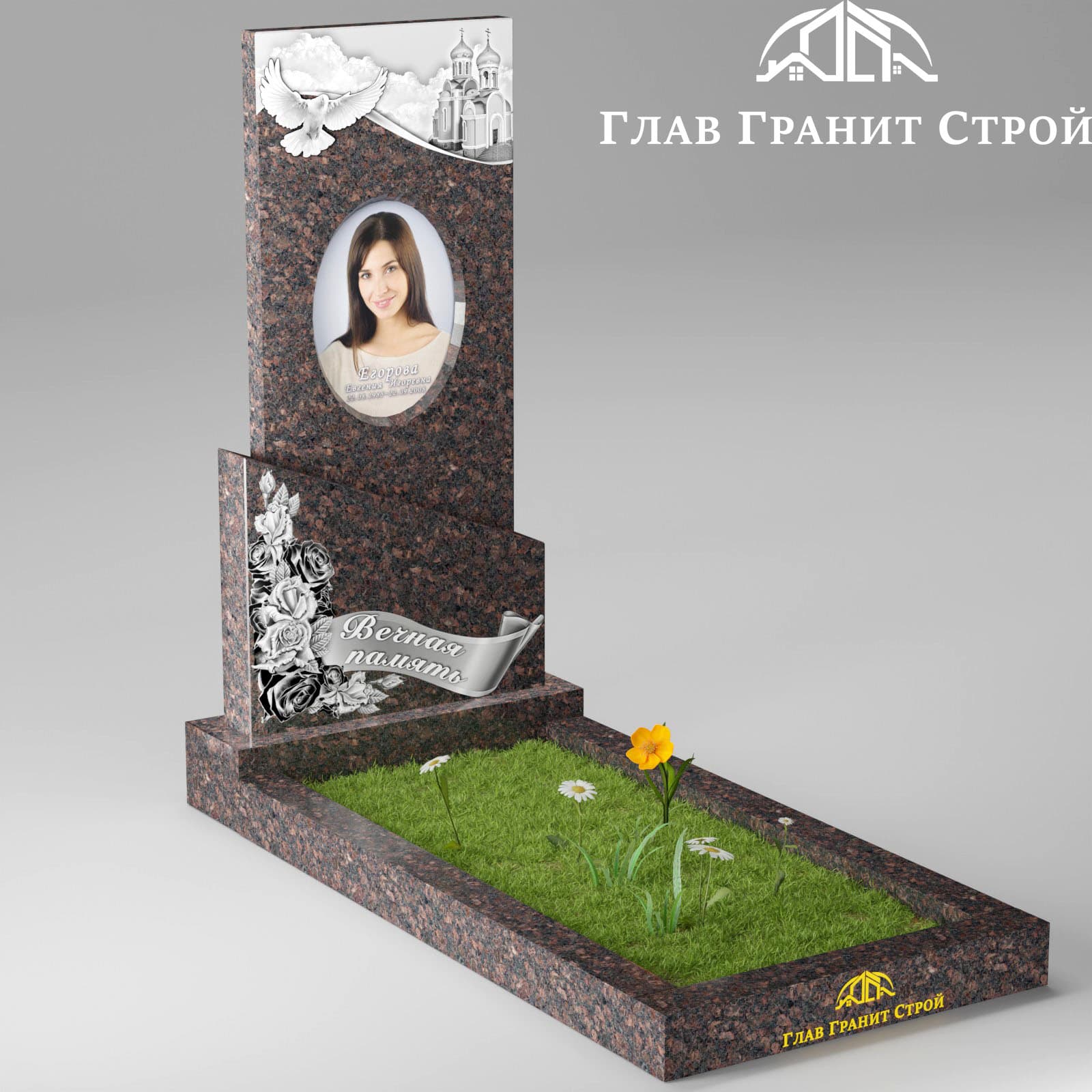 В01-08 цветник