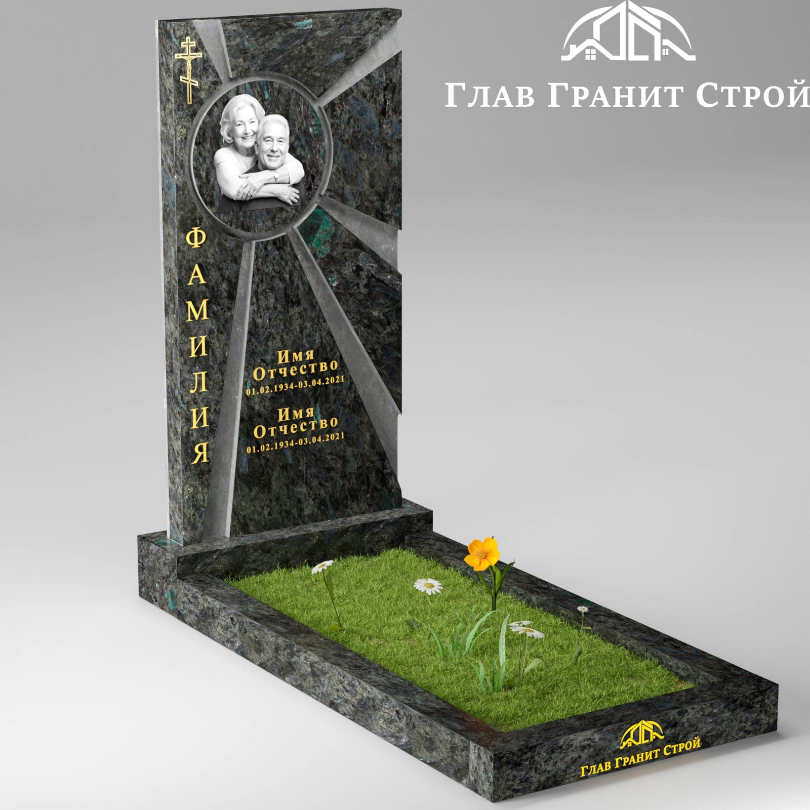 В01-09 цветник