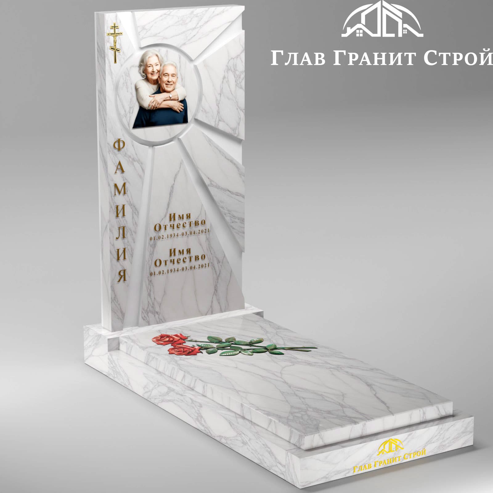 В01-09 надгробная плита