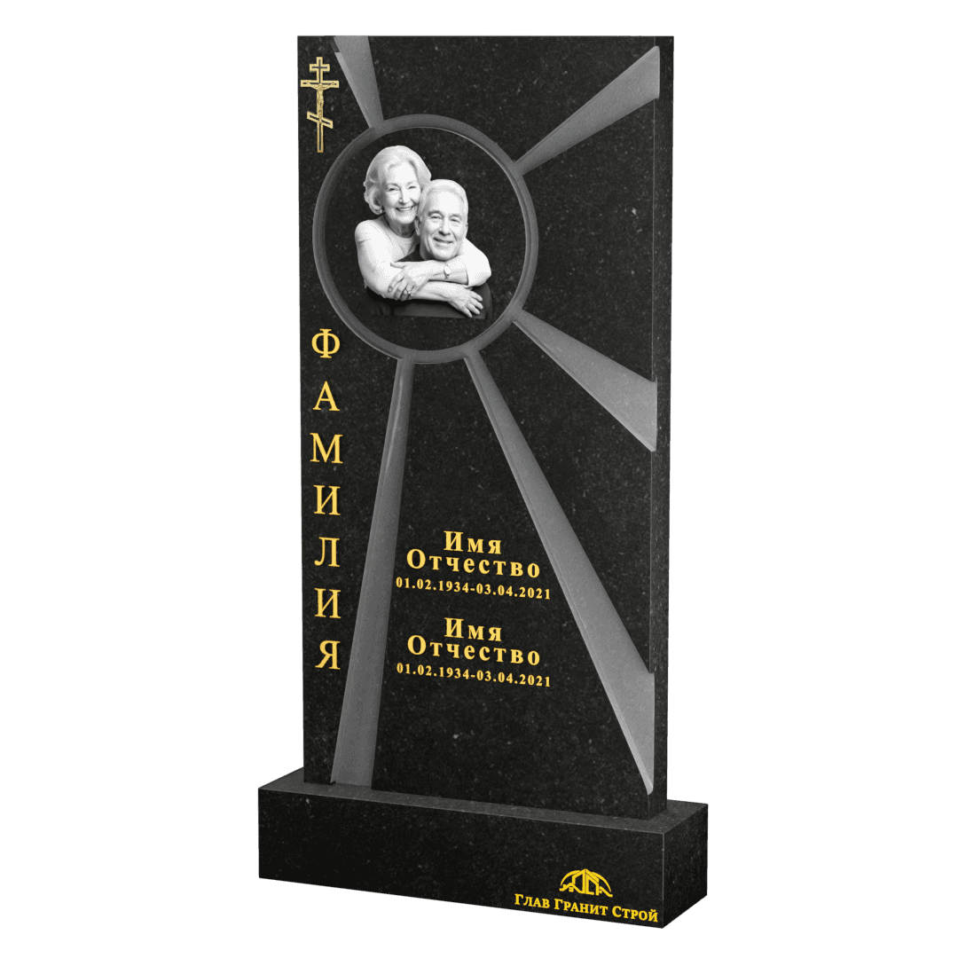 Вертикальный прямоугольный памятник из габбро-диабаза формы Солнце с оформлением
