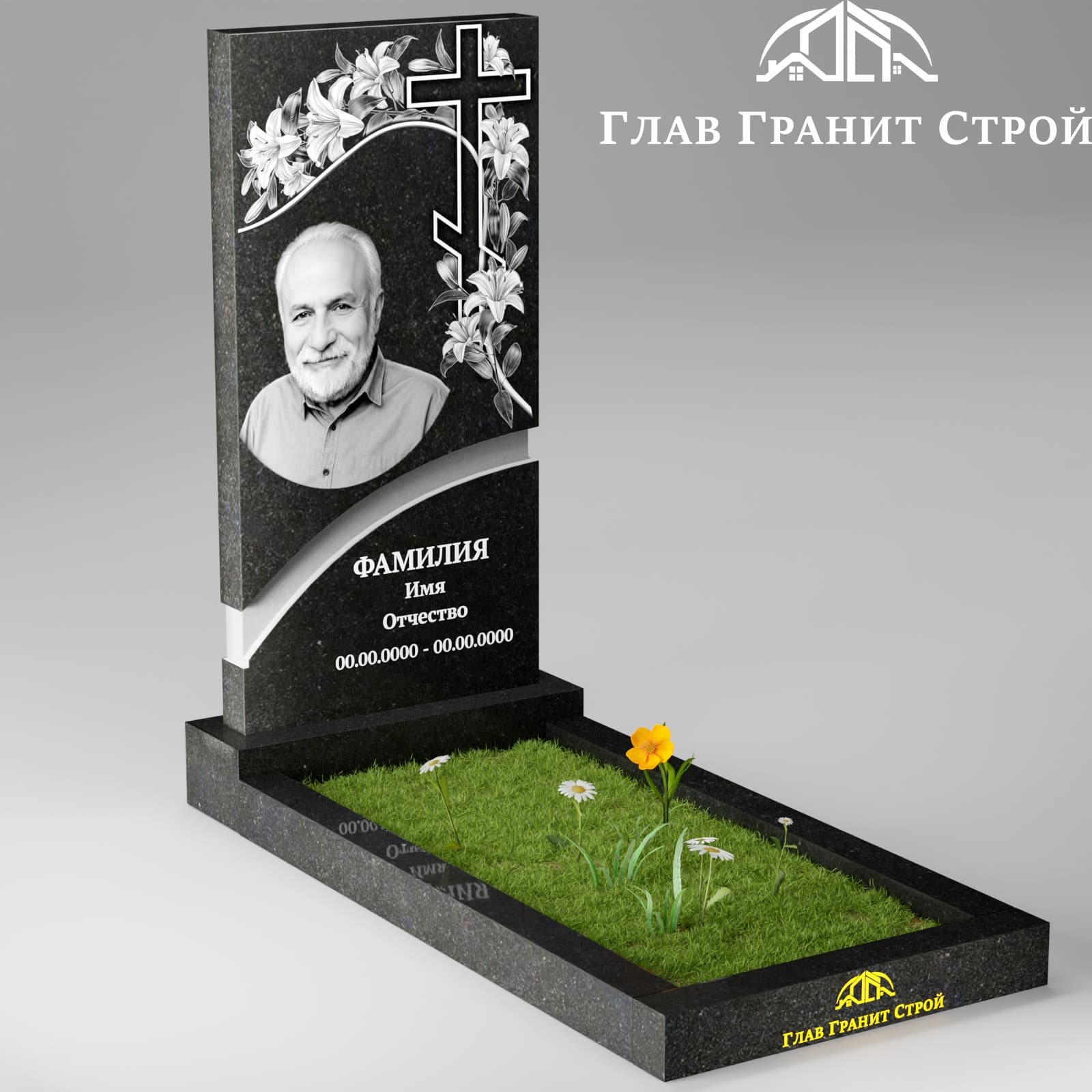 В01-10 цветник