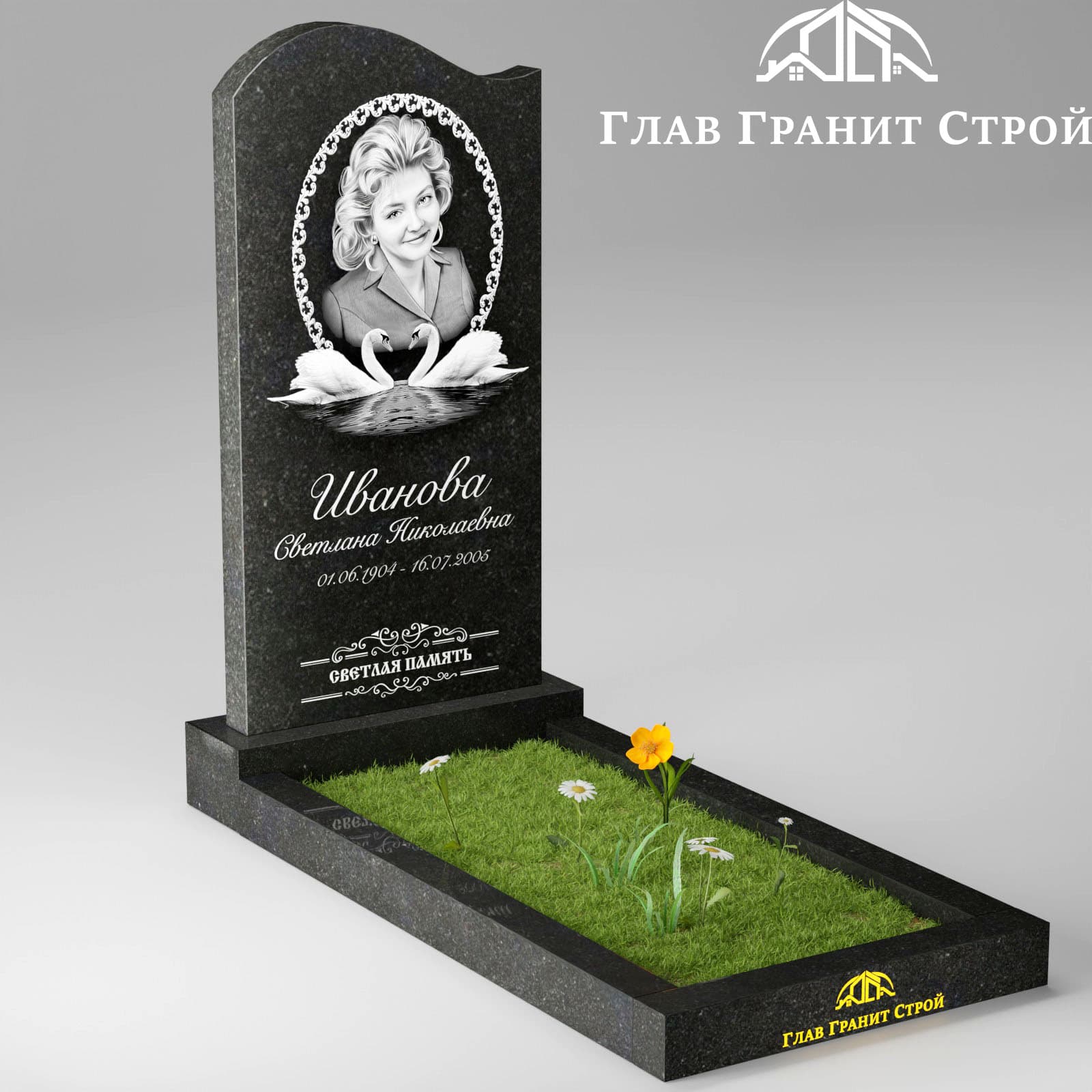 В02-01 цветник