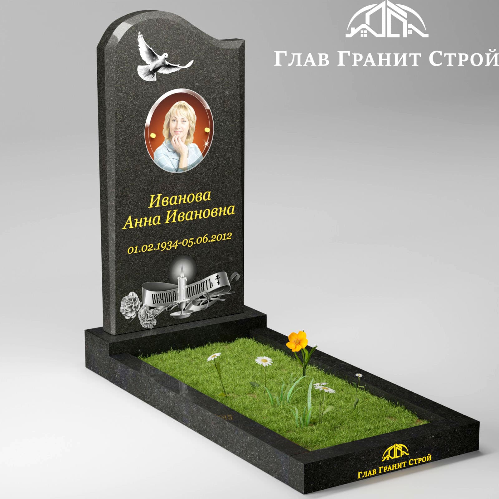 В02-03 цветник