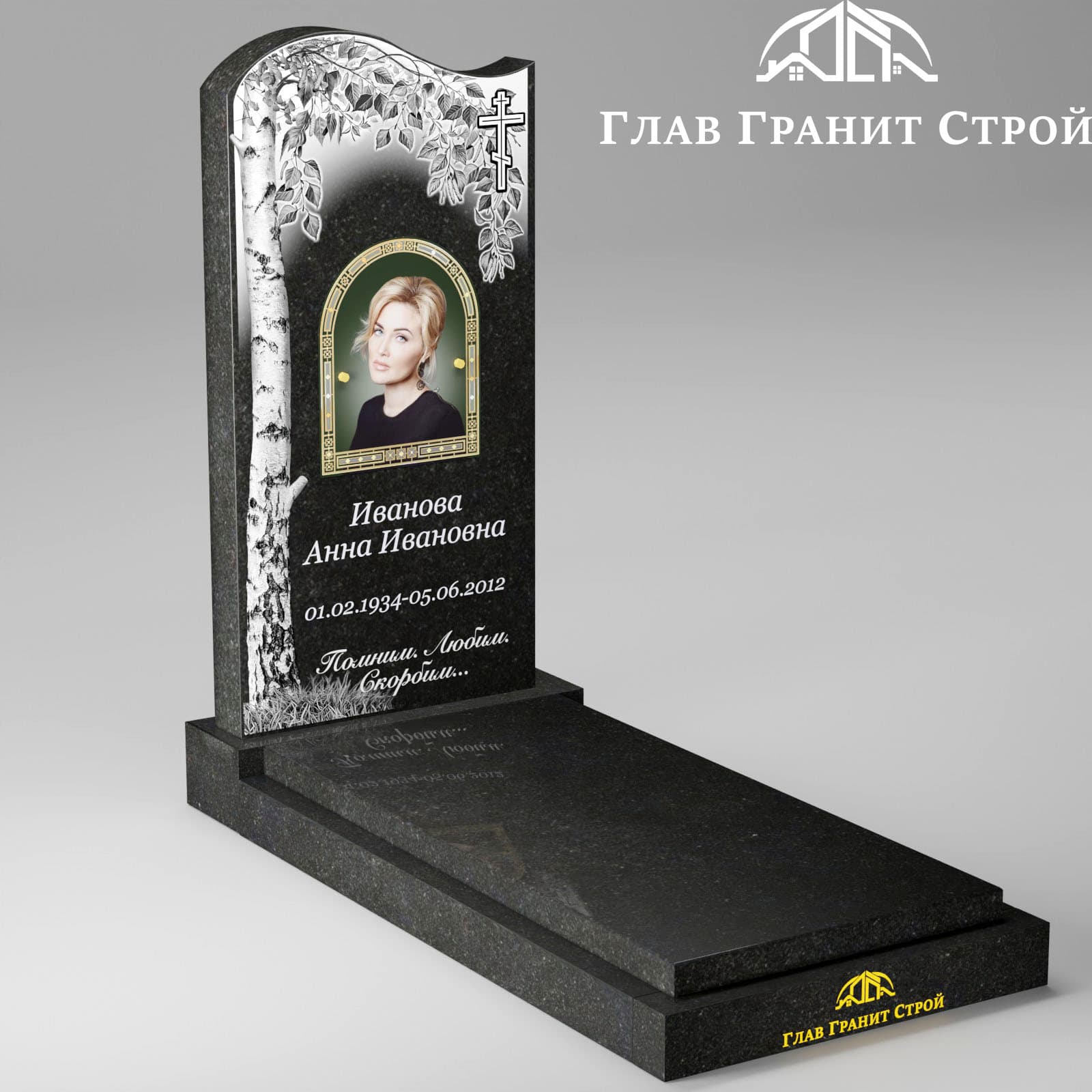 В02-04 надгробка 0133