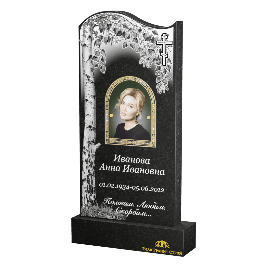 Оформление 0133