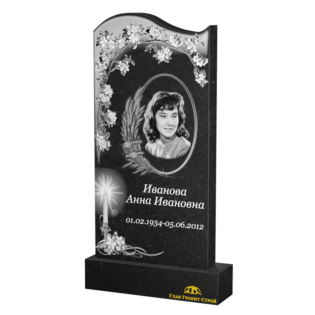 Волна по гравировке