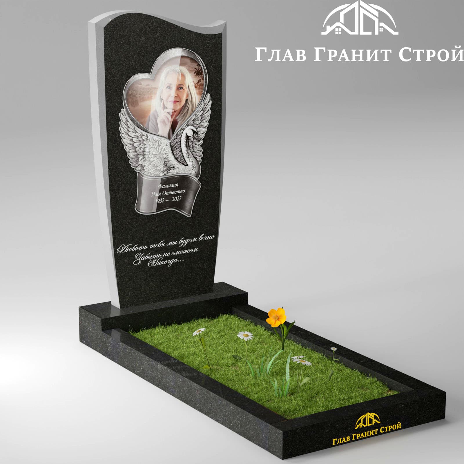 В02-06 цветник