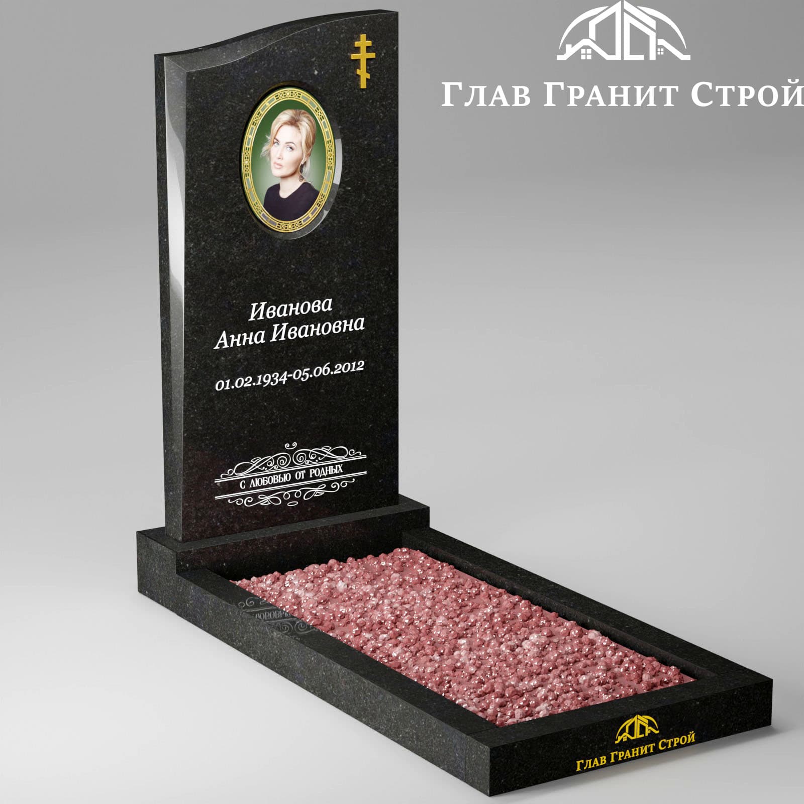 В02-07 цветник