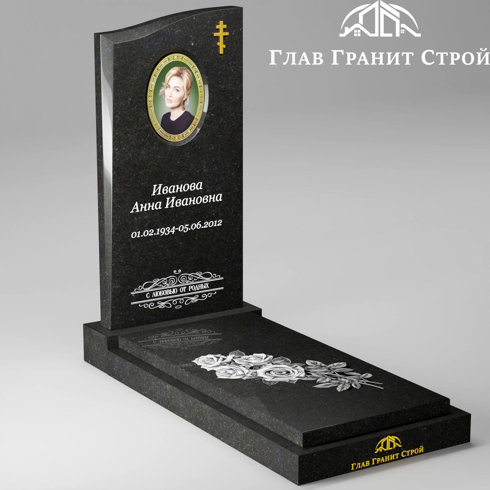 В02-07 надгробка